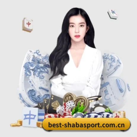 沙巴体育 APP