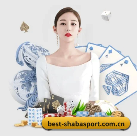 沙巴体育 APP 界面